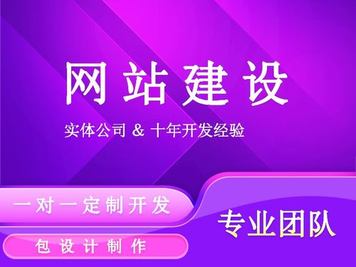 台州网站定制与温州软件开发 区域数字化发展双引擎