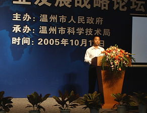 温州思科信息科技 全方位数字化解决方案提供商